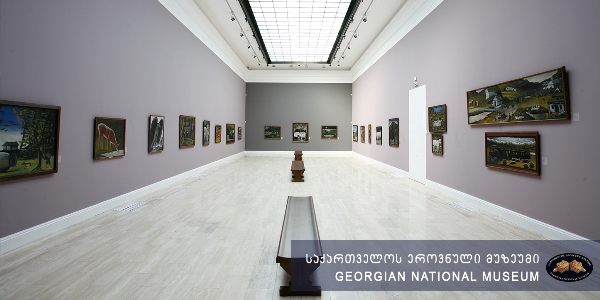 Dimitri Shevardnadze National Gallery