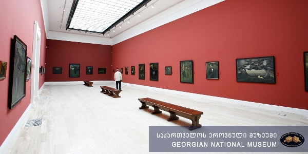 Dimitri Shevardnadze National Gallery