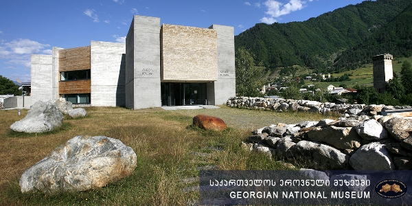 Svaneti Museum of History and Ethnography